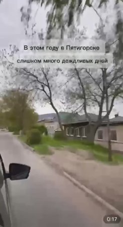 Добрый вечер. 🌨 Жизнь в Пятигорске. ⛰ Переехали из Новосибирска в Пятигорск на зимовку. #пятигорск