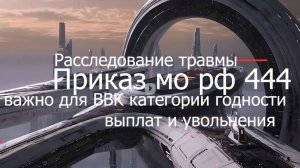 Рапорты в госпитале цель, правила, задачи voenset.ru