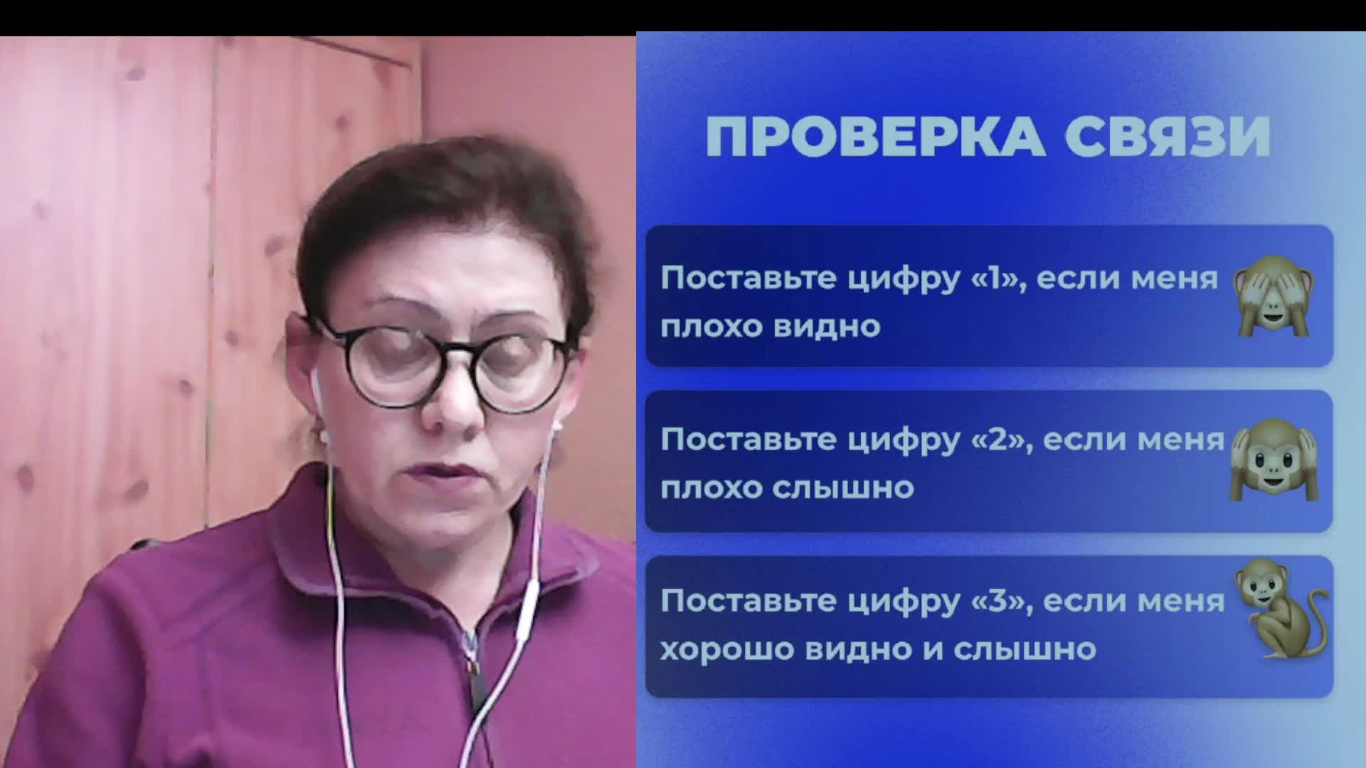 Тестовая запуск / ТоБ