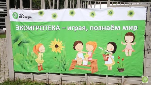 Природный комплекс Зеленограда смотреть онлайн