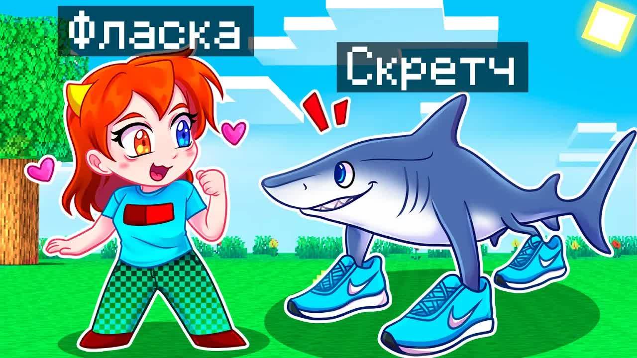 😨 Майнкрафт но Я Стал ПОМОЩНИКОМ ТРАЛАЛЕРО ТРАЛАЛА!