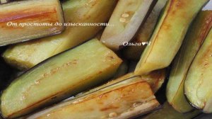 Баклажаны в остром чесночном соусе по-китайски