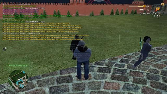 нарушительница смотреть онлайн