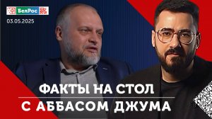 Курская область полностью освобождена / Встреча Трампа и Зеленского / Международный форум СГ