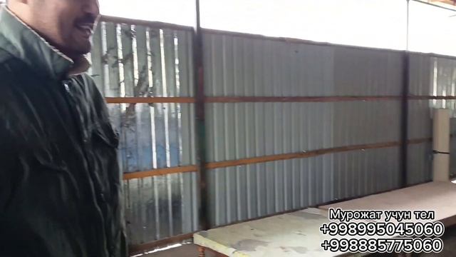 Лист шифер туника бонт нархлари 23 10 2023 #yangibozor_янгибозо?