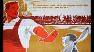 64 года назад - В СССР принят указ об усилении борьбы с тунеядством