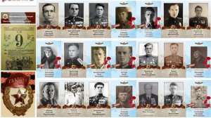 Мой бессмертные 241 шап и 4 иап