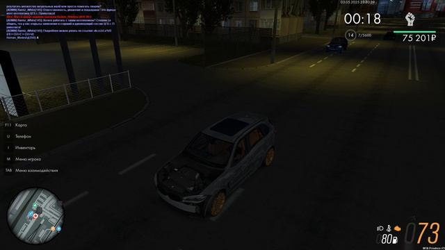 Уход