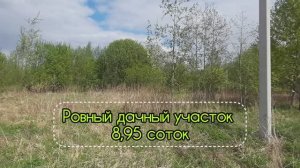 Дачный участок за Метро