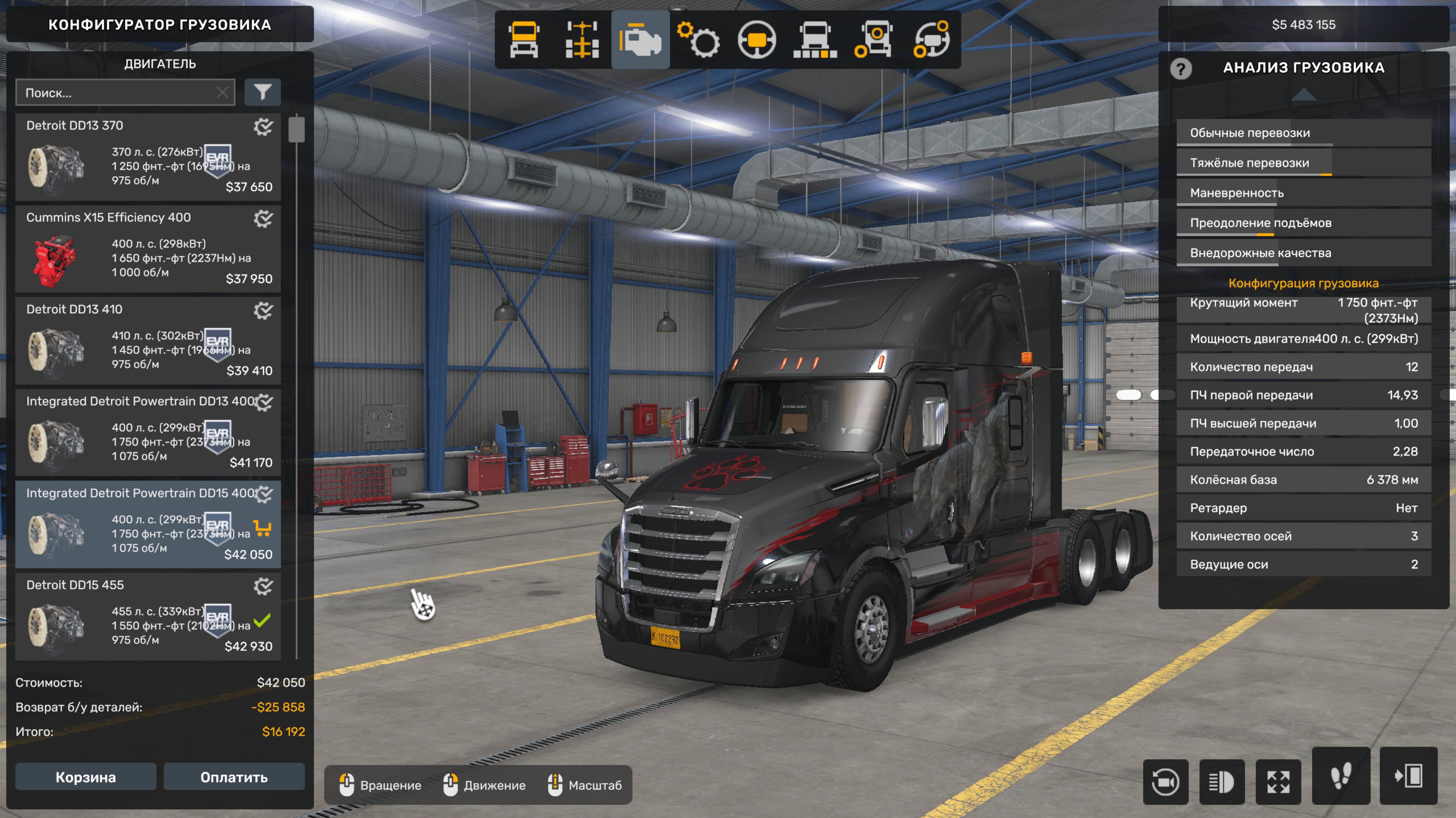 American Truck Simulator. SFX_EVR_FREIGHTLINER_CASCADIA. Последнее обновление