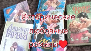 Ура!Романы с озона.mp4