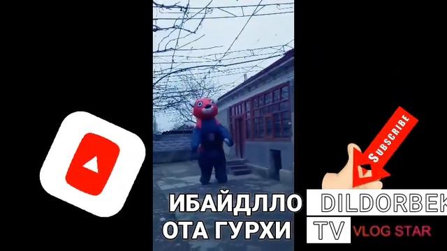 ИБАЙДЛЛО ОТА ГУРХИ 0550305373 смотреть онлайн