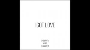 Miyagi&Эндшпиль ft Рем Дигга - I Got Love 8D Музыка