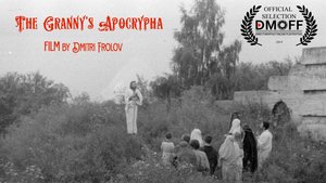 Бабушкин Апокриф / The Granny's Apocrypha
