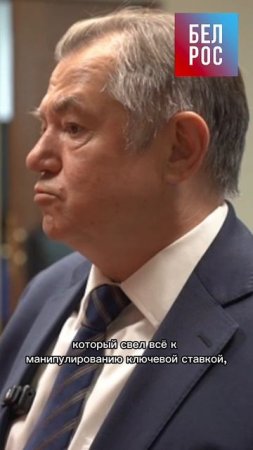 Глазьев: причин торможения экономики нет #shorts