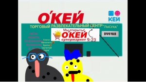 Юша и Елена.