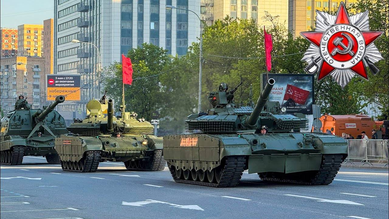 Репетиция Парада Победы 2025 в Москве, проезд техники на построение