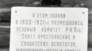 Сургут 50 лет назад