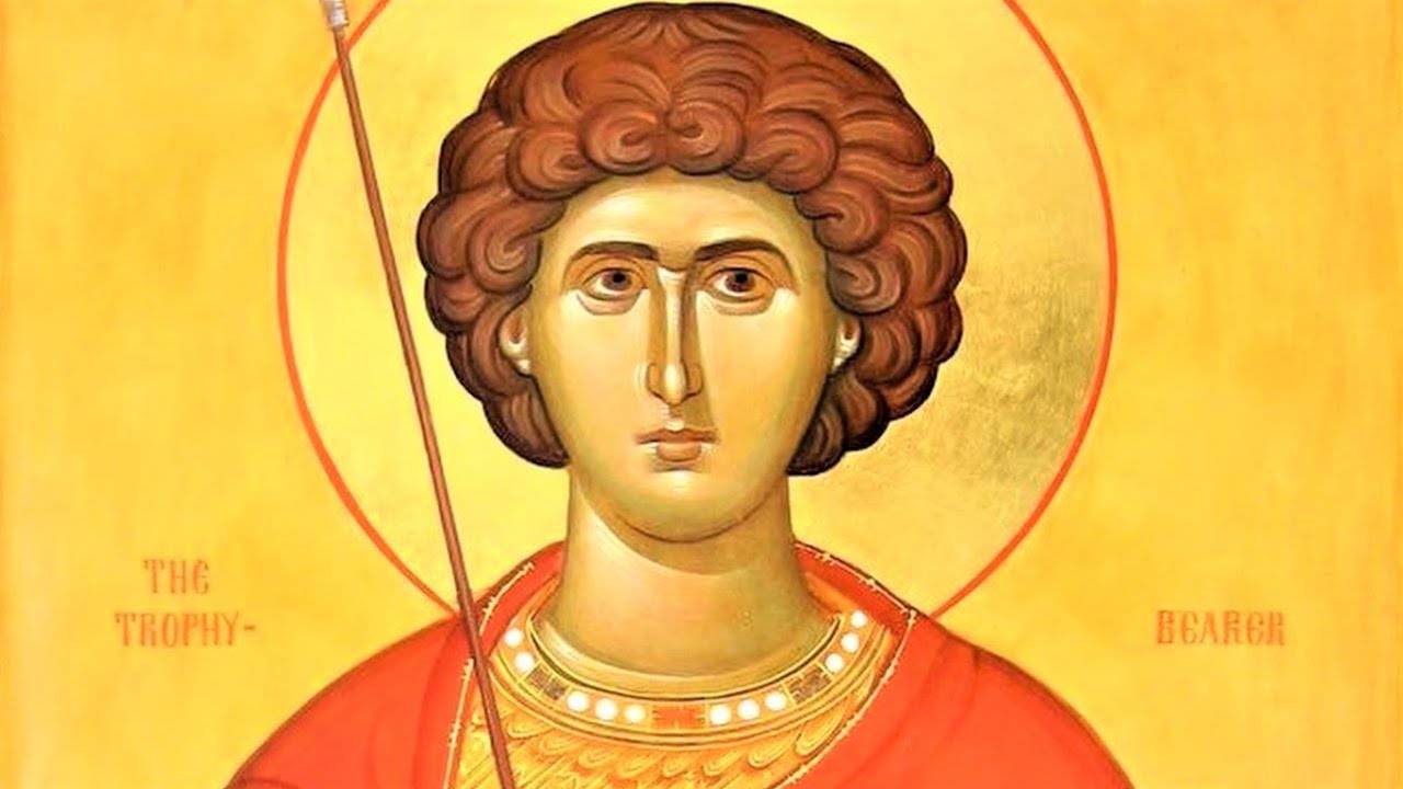 Святой Великомученик Георгий Победоносец   Житие