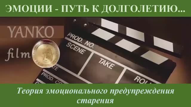 эмоции11