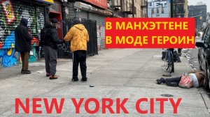 В АМЕРИКЕ МОЖНО ГЕРОИН: ВСЕМ ОБЕСПЕЧАТ!!!