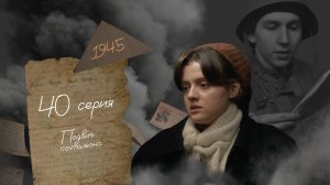 Подвиг почтальона