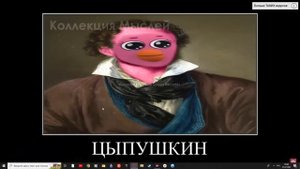 МиМиМишки + ШИЗА =