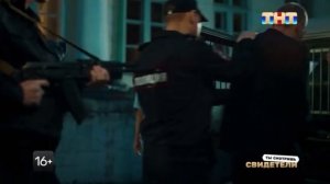 Олег Зубцов сыграл полицейского в фильме «Свидетели»