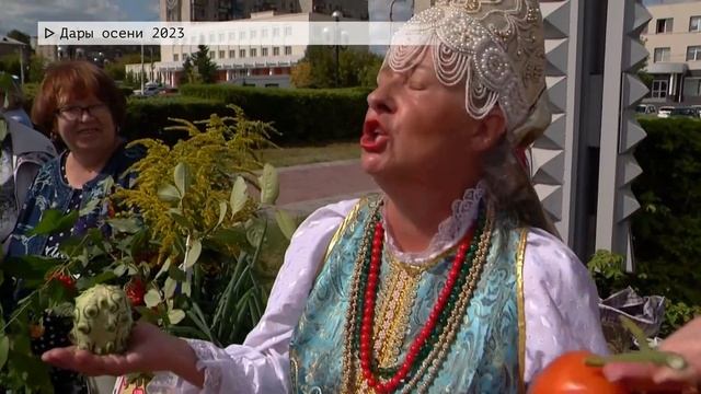 Время местное. Эфир: 28-08-2023 - Дары осени 2023