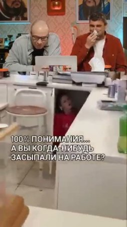 Лайфхак на работе
