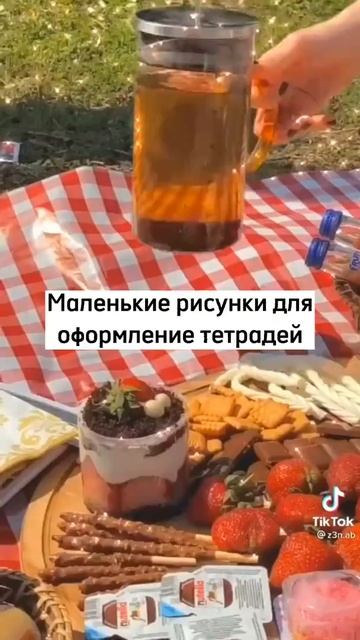 Маленькие рисунки для оформление тетрадей🌊🌼 смотреть онлайн