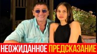 Юной невесте Григория Лепса предсказали, что она выйдет замуж в 19 лет