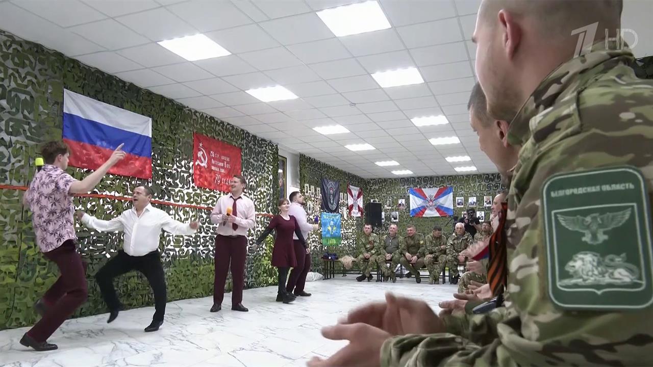 В белгородском приграничье для российских бойцов выступили команды КВН