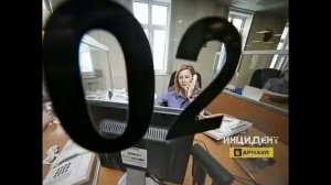 Отодрали во все дыры