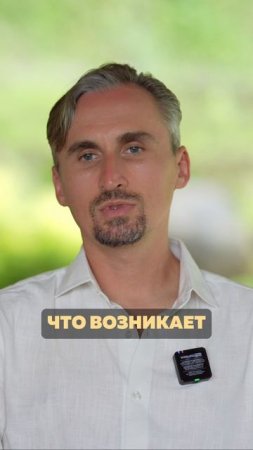 Как проявляется игра ума #иллюзия #пробуждение #игра