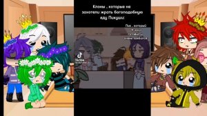 Реакция Не_13 карт на тт |1/?|