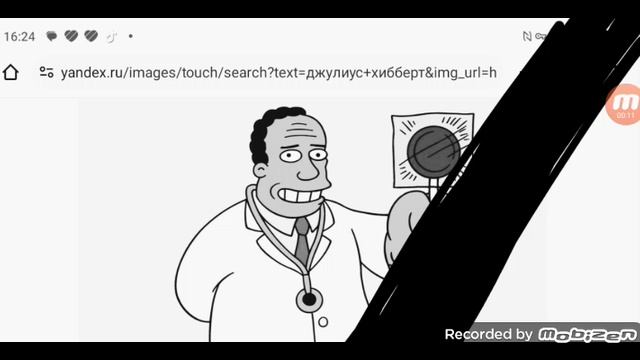 он хотел умереть: Джулиус Хибберт скончался в Спрингфилдской квартире в 54 года ДТВ 04.05.2025