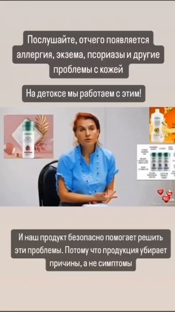 ОТЧЕГО ПОЯВЛЯЕТСЯ АЛЛЕРГИЯ, ЭКЗЕМА, ПСОРИАЗ И ДР. ПРОБЛЕМЫ С КОЖЕЙ.