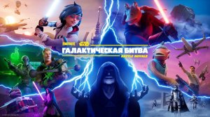 Стрим по Fortnite!!! Тестим обновление!!! Fortnite gameplay.