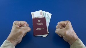Россиянам объяснили, в каких случаях пенсия может уменьшиться