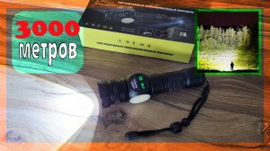 СВЕРХМОЩНЫЙ Светодиодный Фонарик STEELPONT: Прожектор на 3 км! Powerbank – Реально заряжает телефон