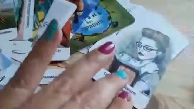 «Сценарии и запреты» - метафорические ассоциативные карты. Автор: Ольга Климова