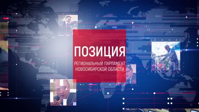 04.05.25 Позиция