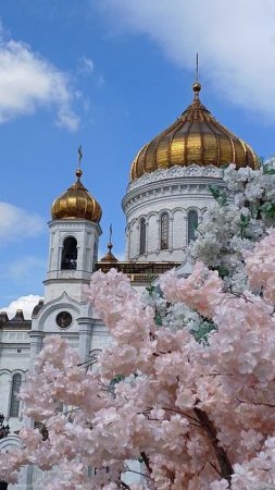 ВЕСНА