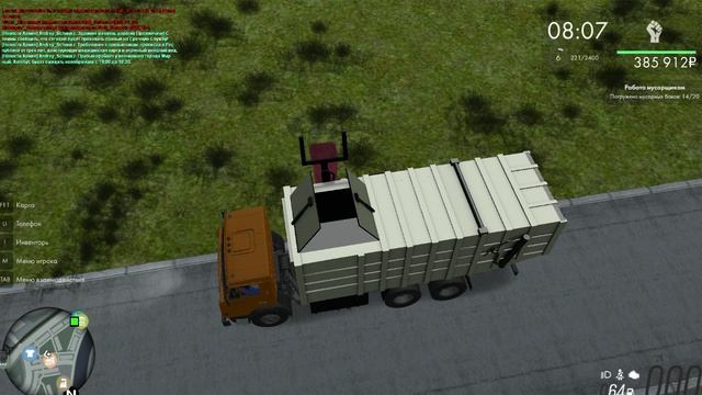 провинция