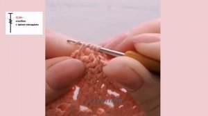 СС3Н-Столбик с тремя накидами крючком