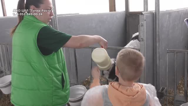 Экскурсия на молочную ферму "ЭкоНива" детей и родителей. АНОЦРЛ "ТОЧКА РОСТА"