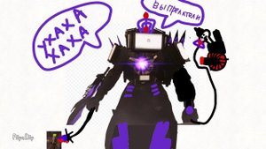 Что будет в 79 серии скибиди туалет