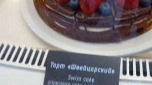 Вкусности в БРУСНИКЕ