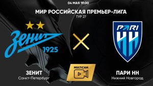 Футбол. Зенит- Пари НН. Российская Премьер - Лига. 27 тур. РПЛ. Обзор матча.